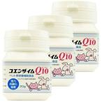 コエンザイムQ10 犬猫用 20g 3個セッ