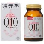 su... дом дополнение восстановление type Heart Matrix Q10 120 шарик 
