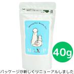 MAX-PROBIO マックスプロバイオ ペット用整腸食品 MAX-P 40g 腸内環境改善 免疫力向上