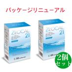 ゼオカル21 詰め替え用 正規品 アル