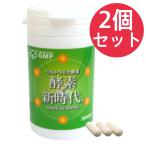 酵素新時代 90粒 三升フルオール 酵素新時代〓【2個セット】