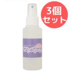 Grip-Sprayl рукоятка спрей йога рука . краска . предотвращение скольжения спрей [3 шт. комплект ]