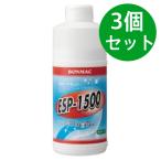 BONMAC（ボンマック） コーヒーライン洗浄剤 ESP-1500（粉末タイプ）750g【3個セット】