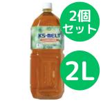 ショッピンググーン KS-MELT（ケーエスメルト）2L【2個セット】