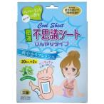  три .. жидкость тайна сиденье .... охлаждающий модель 20 листов ввод +2 листов одним движением в одном корпусе . жидкость сиденье подошва сиденье 