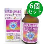 ショッピングオメガ オメガ３クルクミンコッカス １瓶150粒入・アドバンス【6個セット】