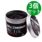  Suzuki машина . bell Hammer metal смазка 300g 3 шт. комплект 