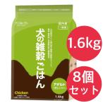 犬の雑穀ごはん アニマルワン ドッグフード (アダルト) チキン 1.6kg パッケージがリニューアルしました。【8個セット】