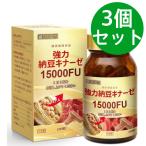 豊かな豆力 強力納豆キナーゼ 15000FU