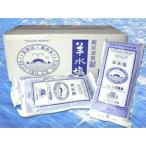 羊水塩 500g×20袋 美容 入浴剤 ミネラルや海洋深層水イオン等を人体液と同様に配合 ミネラル調整塩