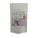 くみすくちん茶 100％ ティーバッグ 