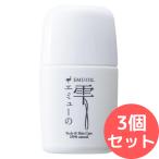  Emu. .(EMU OIL) пробный размер 15ml без добавок 100%, Emu масло ( Emu масло ) 3 шт. комплект 