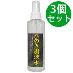  Yoshino .. .. жидкость вода 200ml[3 шт. комплект ]