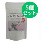 仲善 くみすくちん茶 100％ ティーバ