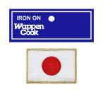 JAPAN ワッペン 野球 サッカー 柔道 空手 スポーツ 自衛隊 日本代表 ワッペン 日の丸 日本 国旗 2S ゴールド アイロン接着