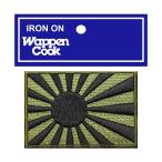 アイロン接着 サバゲー ミリタリー 旭日旗 ワッペン 海軍旗 S OD 国旗 軍旗 ブランド WappenCook