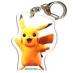 ポケットモンスター アクリル キーホルダー キャラクター ピカチュウ 全身
