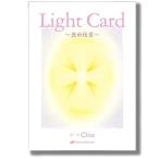 オラクルカード 日本語 Light Card 光