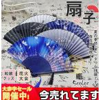 扇子 レディース シルク 花柄 女性用 夏 竹製 折りたたみ 和風 せんす 浴衣 着物 観賞用 花火大会 猛暑対策 夏祭り 涼しい きれいめ おしゃれ