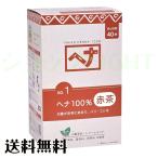 naiad/ナイアード ヘナ100％ (No.1) 赤茶 400g (100g×4袋) 【送料無料 メール便】