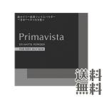 プリマヴィスタ EXマットパウダー超オイリー肌用 フェイスパウダー