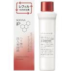 花王 ソフィーナ ip ハリ弾力注入美�