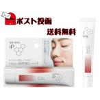 花王 ソフィーナ ip うるおい高密着