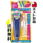 明色化粧品 プラセホワイター 薬用 美白アイクリーム 30g (医薬部外品)【送料無料】