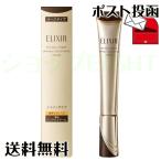 ショッピングエリクシール エリクシール シュペリエル レチノパワー リンクルクリーム ba L 22g 【国内正規品 送料無料】