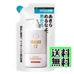 ショッピングコラーゲン ネイチャーラボ MARO17 マーロ17 コラーゲンスカルプコンディショナー 詰替 300mL