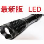 led 懐中電灯-商品画像