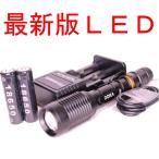 懐中電灯 ハンディライト led ライト 軍用 超強力 最強 ルーメン ワーク 明るい 爆光 フラッシュ 照明 超高輝度 釣り2個タイプハンディライト セット K