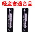 18650 lithium ион батарейка lithium батарейка мигающий свет ручной фонарь flash рабочее освещение led cob армия для рыбалка 3000mah K