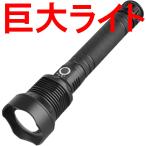  мигающий свет LED мощный супер мощный батарейка яркий LED ручной фонарь заряжающийся рыбалка работа для .. огромный портативный одиночный товар 