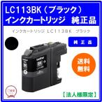 【法人様限定】ブラザー　インクカ