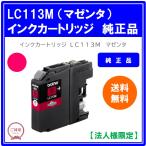 【法人様限定】ブラザー　インクカ