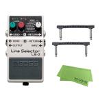 BOSS Line Selector LS-2 + WARWICKパッチケーブル2本 セット［マークス・オリジナルクロス付］　コンパクトエフェクター［宅配便］【区分A】