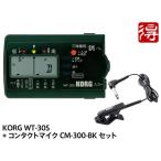 KORG 三味線 専用チューナー 調べ WT-30S + 純正チューナーマイク CM-300-BK セット <メール便利用>