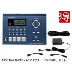 TASCAM CD-VT2 + 純正ACアダプター PS-P520E セット