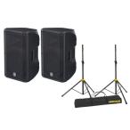 YAMAHA DBR12【ペア】+ スピーカースタンド HERCULES SS200BB セット