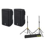 YAMAHA DBR15【ペア】+ スピーカースタンド HERCULES SS200BB セット