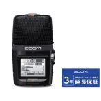 ZOOM H2n ハンディレコーダー［宅配便］