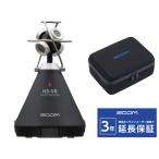 ZOOM H3-VR + キャリングバッグ CBH-3 セット　VRオーディオレコーダー［宅配便］