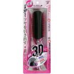  Ikemoto .. промышленность (Ikemoto Brush) волосы щетка 3D blow стайлинг щетка TD1200 сделано в Японии 