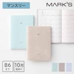 手帳 2026 スケジュール帳 2025年10月始まり 月間ブロック＋家計簿 B6正寸 ジュエリー PVCカバー ペンホルダー付 オールカラー マークス