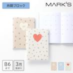  Mark s блокнот 2026ske Jules .2026 год 3 месяц начало месяц промежуток блок B6 правильный размер отверстие * Heart * плюшевый мишка все цвет тонкий легкий симпатичный женский 