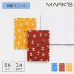  Mark s блокнот 2026ske Jules .2026 год 3 месяц начало месяц промежуток блок B6 правильный размер pokefas все цвет тонкий легкий Chiba оригинальный один сотрудничество герой симпатичный 