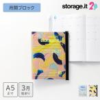 ショッピング手帳 手帳 2026 スケジュール帳 2026年3月始まり 月間ブロック A5正寸 ストレージイット/岡村芳樹 マークス