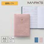 ショッピング手帳 手帳 2026 スケジュール帳 2025年12月始まり 週間レフト A6変型 ジュエリーストーン ハート PVCカバー ペンホルダー付き マークス