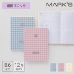 手帳 2026 スケジュール帳 2025年12月始まり 週間ブロック B6正寸 ハードカバー・ギンガムチェック コンパクト スピン2本付 マークス